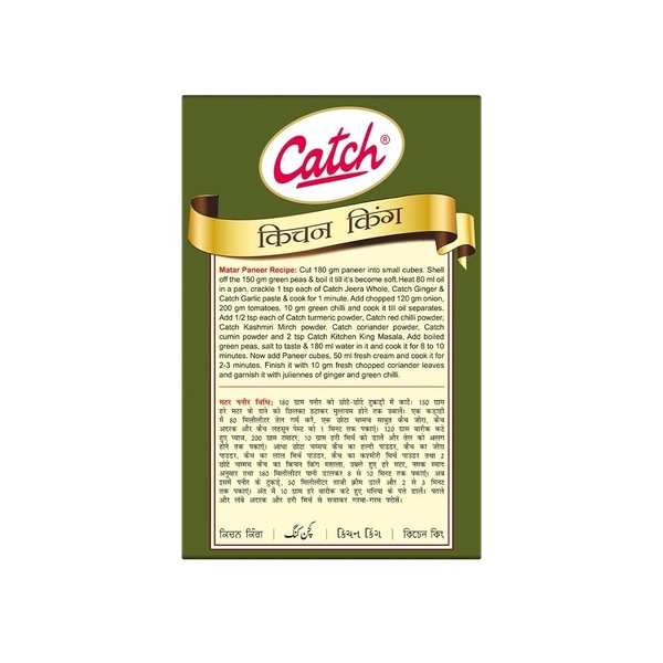 Catch Kitchen King 100g.