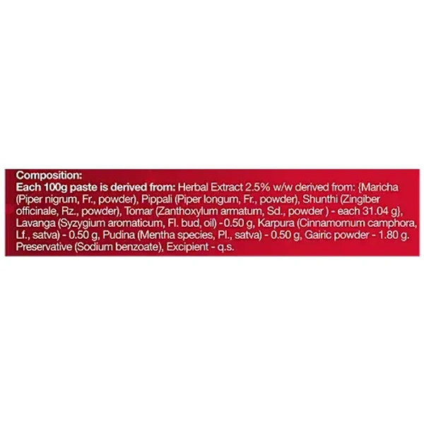 Dabur Red World’s No.1 Ayurvedic Fluoride Free Toothpaste,