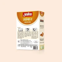 Ashok Sambhar Masala | Spices with Natural Ingredients No Added Preservatives For Delicious Cooking- 50 gram - 50g