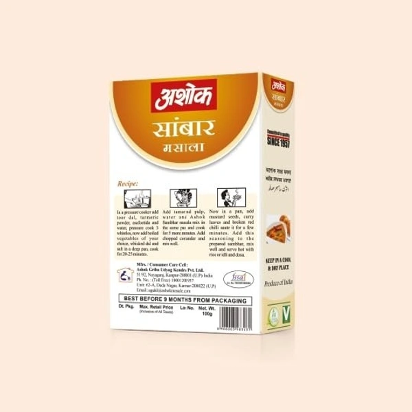 Ashok Sambhar Masala | Spices with Natural Ingredients No Added Preservatives For Delicious Cooking- 50 gram - 50g
