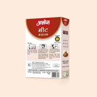 Ashok Meat Masala | Blended Spice With Natural Ingredient For Delicious Cooking - 100 Gram - 100g