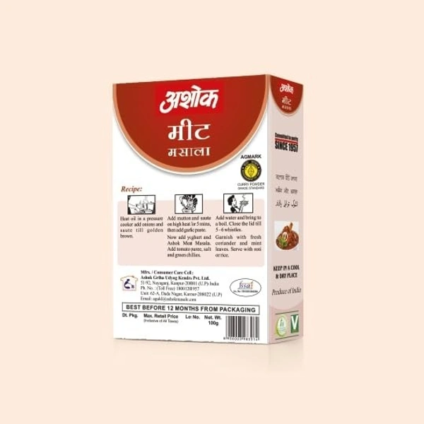 Ashok Meat Masala | Blended Spice With Natural Ingredient For Delicious Cooking - 100 Gram - 100g