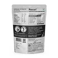 Pansari  Urad Dal  black Flour 500 g
