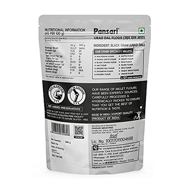 Pansari  Urad Dal  black Flour 500 g