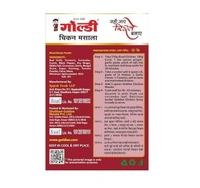 Goldiee Chicken Masala  - 50g