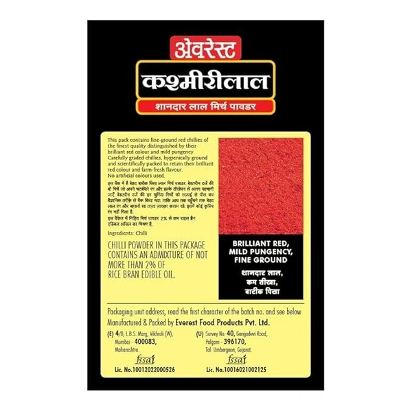 Everest Chilli Powder | Kashmirilal Brilliant Red Chilli Powder  - 50g