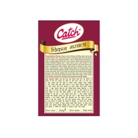 Catch Chicken Masala, 100g