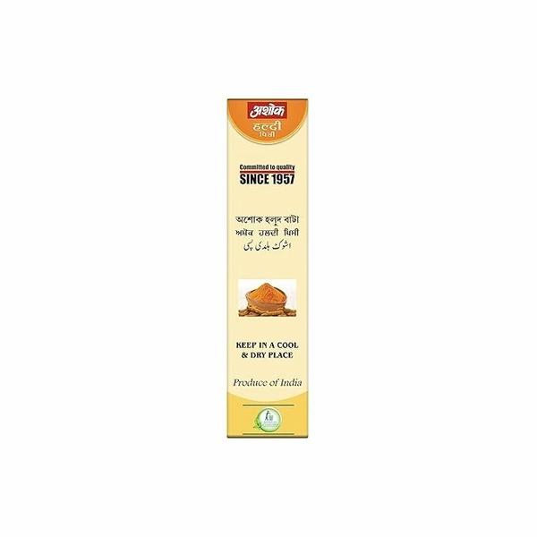 Ashok Turmeric Powder | Haldi Powder with No Added Flavour and Artificial Colour - 100 Gram - 100g
