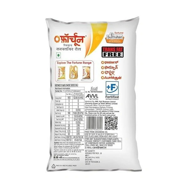 Fortune Sunlite Refined Sunflower Oil, 870gm/800gm Pouch (Weight May Vary)