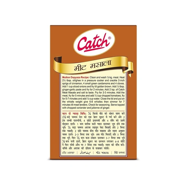 Catch Meat Masala|Mutton Masala-100g