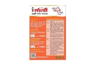Goldiee Shahi Paneer Masala - 50g