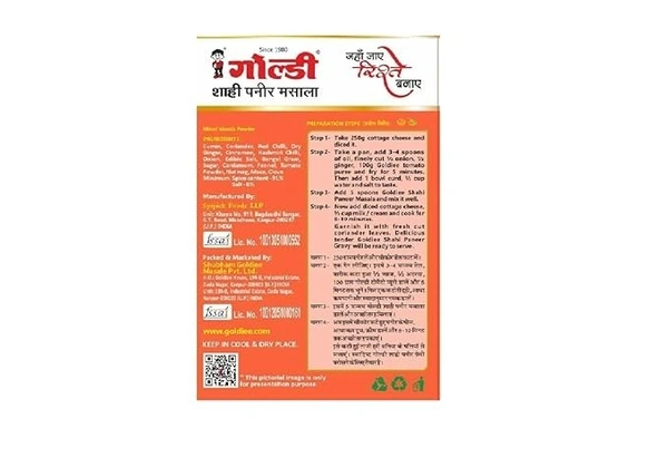 Goldiee Shahi Paneer Masala - 50g