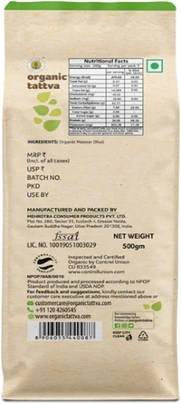 Organic Tattva Masoor Whole - 500g