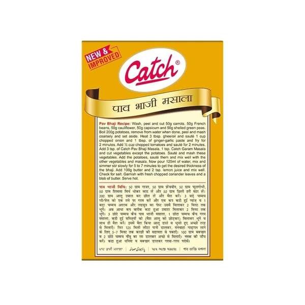 Catch Pav Bhaji Masala, 100g