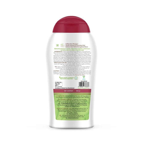 Mamaearth Onion Shampoo for Hair Fall Control & Hair Growth with Onion & Plant Keratin - 180 ml