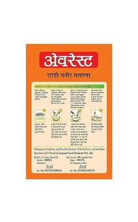 Everest Shahi paneer Masala | Mixed Masala Powder - 100g