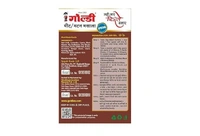 Goldiee Meat Masala - 100g
