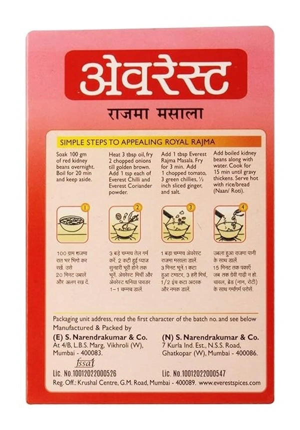 Everest Rajma Masala | Mixed Masala Powder - 50g