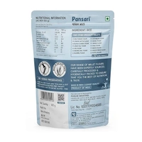Pansari Rice Flour - 500G