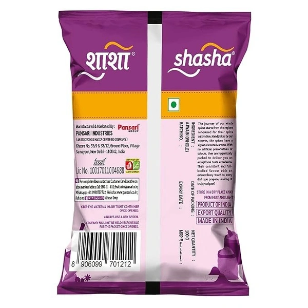 Shasha Spices, No artificial colors and No preservatives | Fresh masala, healthy and 100% Natural, Whole Carom Seeds (Sabut Ajwain) - 100g