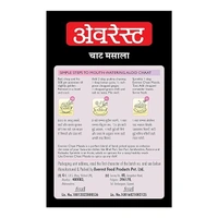Everest Chaat Masala | MIxed Masala Powder - 100g
