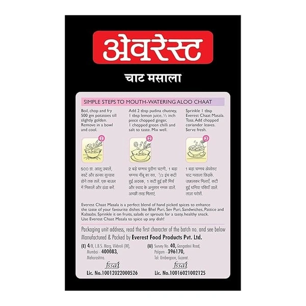 Everest Chaat Masala | MIxed Masala Powder - 100g