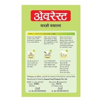 Everest Sabji Masala | Mixed Masala Powder | No Onion No Garlic - 100g