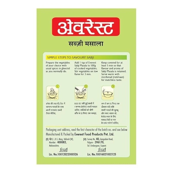 Everest Sabji Masala | Mixed Masala Powder | No Onion No Garlic - 100g