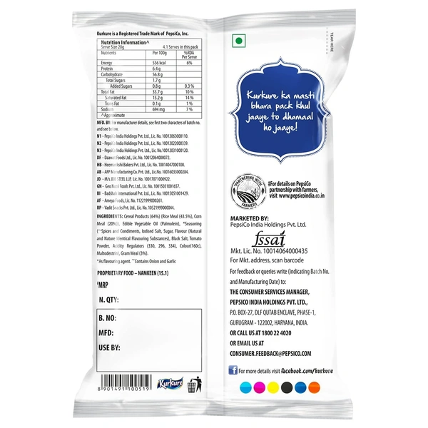 Kurkure Namkeen - Masala Munch, 75g/78g/82g/90g (Weight May Vary)
