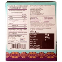 Haldiram's Nagpur Rajbhog, 1kg