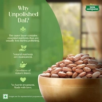 Tata Sampann Unpolished Rajma, 500g