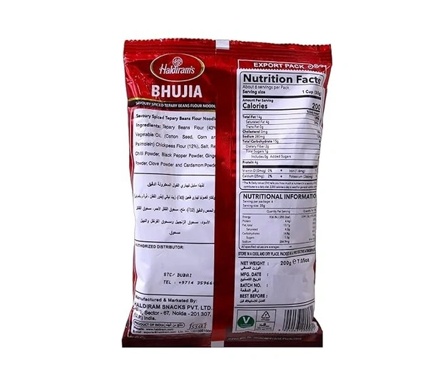 Haldiram's Delhi Bhujia, 200g
