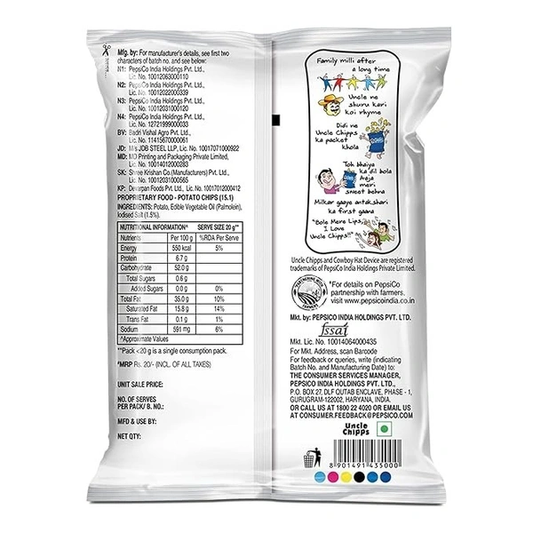 Uncle chipps Plain Salted Potato Chips, 48 g Pouch