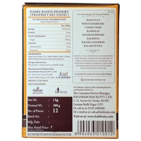 Haldiram's Gulab Jamun, 1kg
