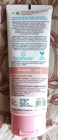 Mamaearth Multani Mitti Face Wash with Multani Mitti & Bulgarian Rose For Oil Control & Acne | Suits All Skin Types | Hydrating & Gentle 