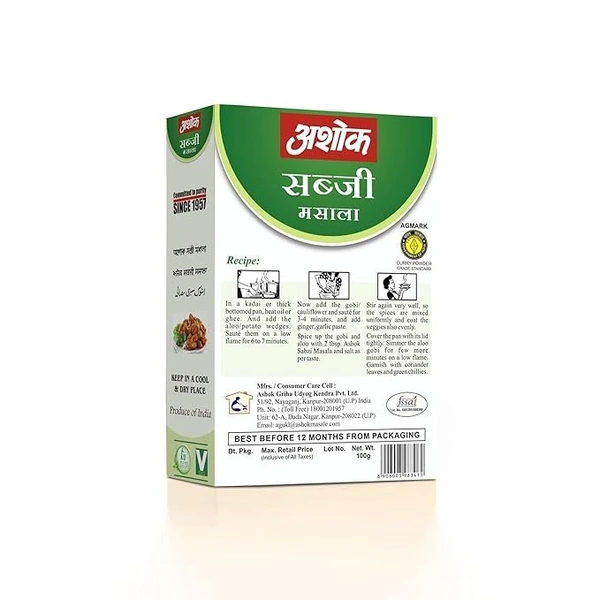Ashok Sabji Masala | Blended Spice With Natural Ingredient For Delicious Cooking - 100 Gram - 100g
