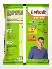 Goldiee Coriander Powder - 200g