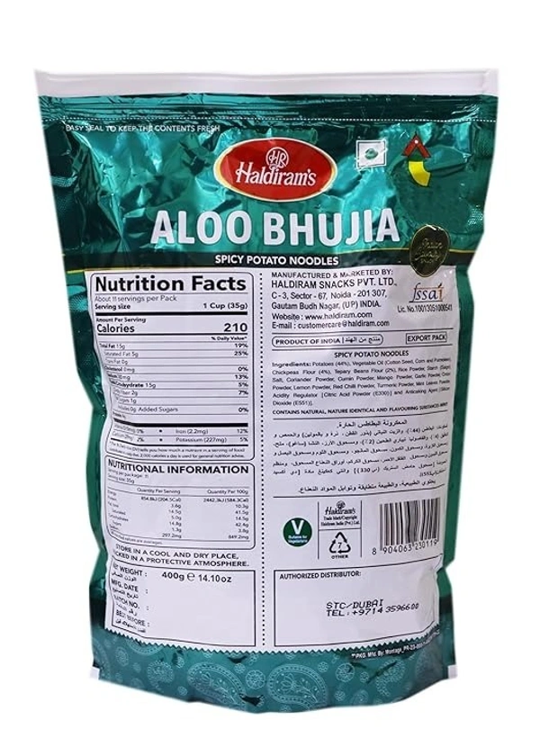 Haldiram's Delhi Khatta Meetha, 400g+20g