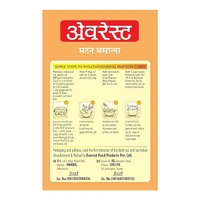 Everest Meat Masala | Mixed Masala Powder - 50g