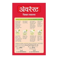 Everest Chicken Masala | Mixed Masala Powder - 100g