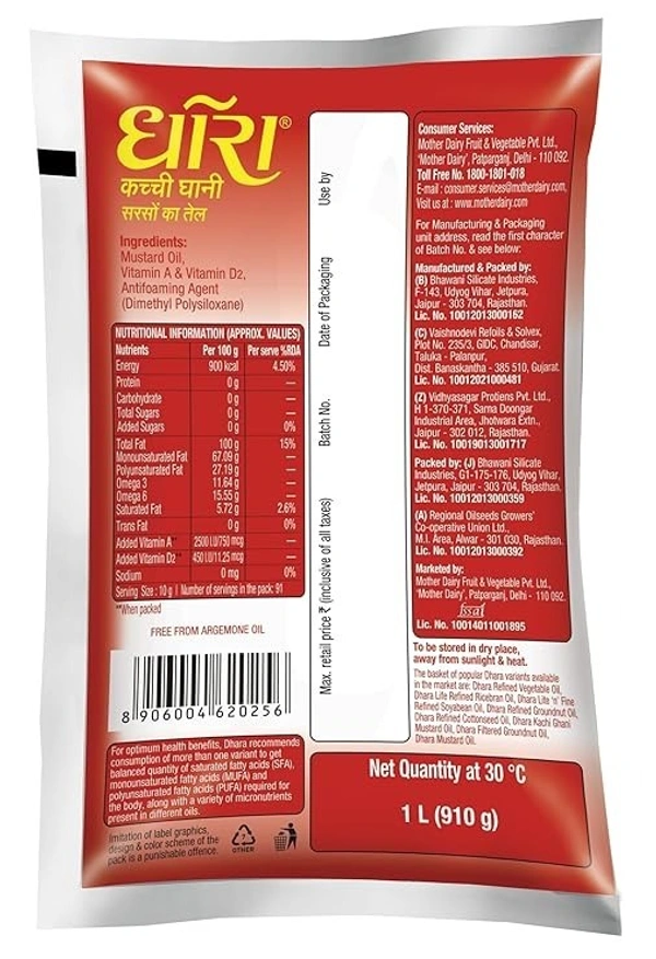 Dhara Kachi Ghani Mustard Oil (0% Trans Fat), 1 L Pouch - 1L
