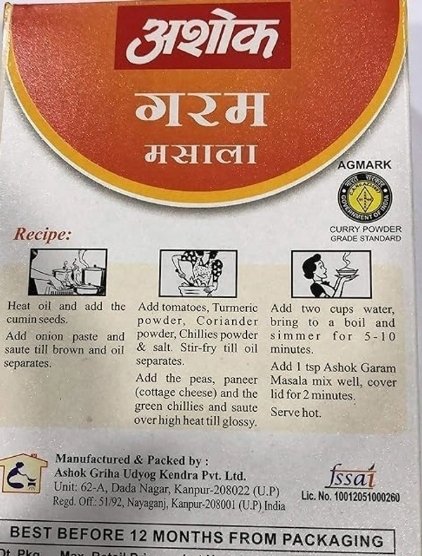 Ashok Garam Masala | Blended Spice With Natural Ingredient For Delicious Cooking - 100 Gram - 100g