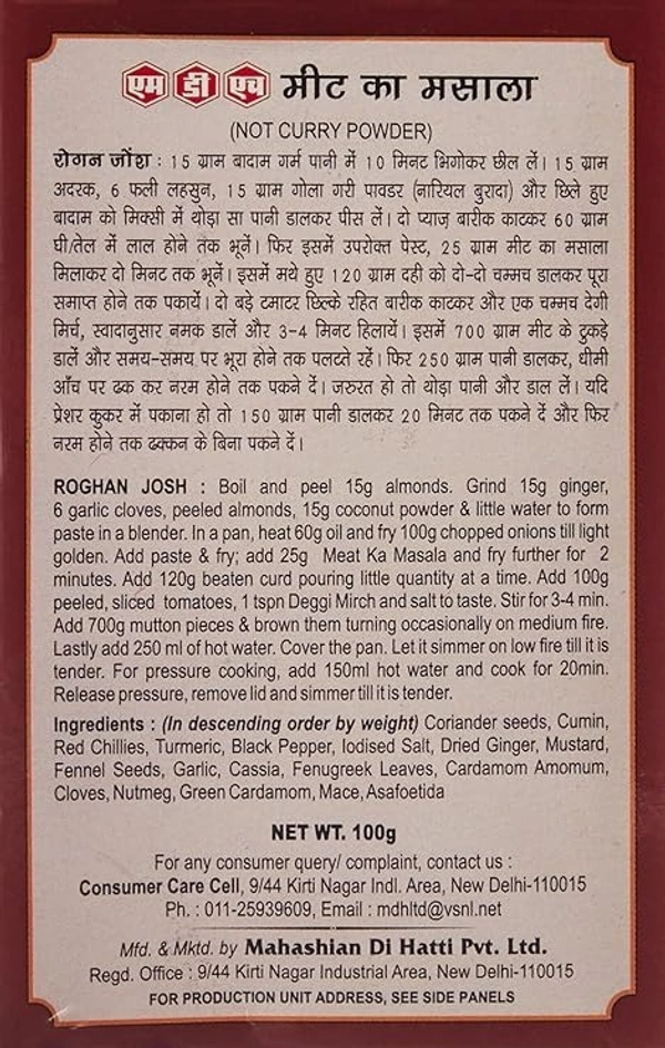 MDH Meat Ka Masala, 100G - Ready to Use Mix of Spices in Powder