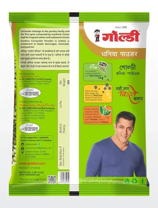 Goldiee Coriander Powder - 500g