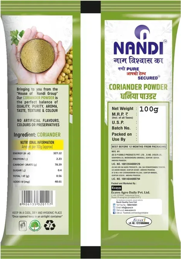 NANDI Coriander Powder, 100 g