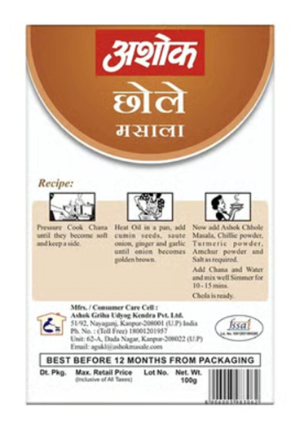 Ashok Chhole Masala | Blended Spice With Natural Ingredient For Delicious Cooking - 100 Gram - 100g