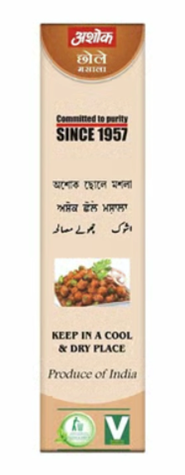 Ashok Chhole Masala | Blended Spice With Natural Ingredient For Delicious Cooking - 50 Gram - 50g