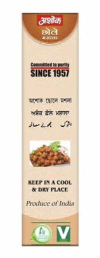 Ashok Chhole Masala | Blended Spice With Natural Ingredient For Delicious Cooking - 100 Gram - 100g
