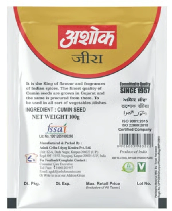 Ashok Cumin Seed Powder | Jeera Powder with No Added Preservative for Healthy and Delicious Cooking - 50g