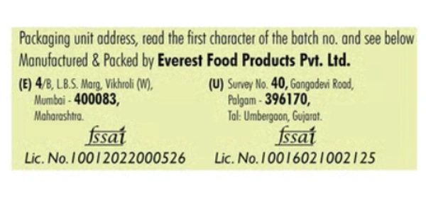 Everest Kitchen King Masala | Mixed Masala Powder - 50g
